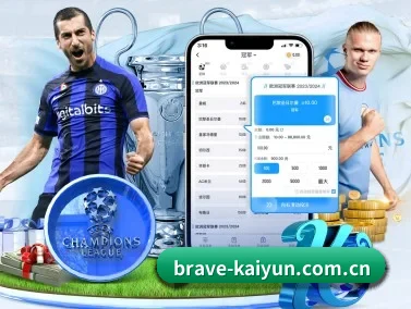 开云官方首页入口 APP（KYSPORTS）